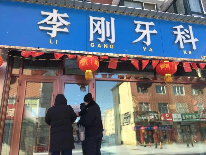 微信图片_20200210100746.jpg