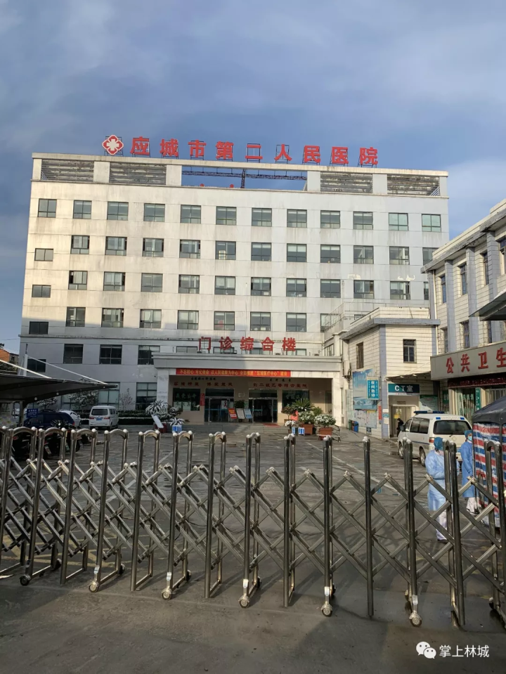 1582081338183939.png 微信图片_20200219110129.png