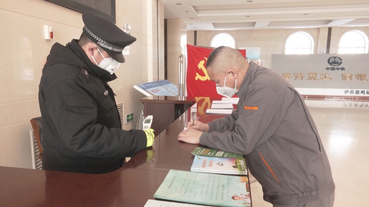 1582439952182912.jpg 微信图片_20200223143839.jpg