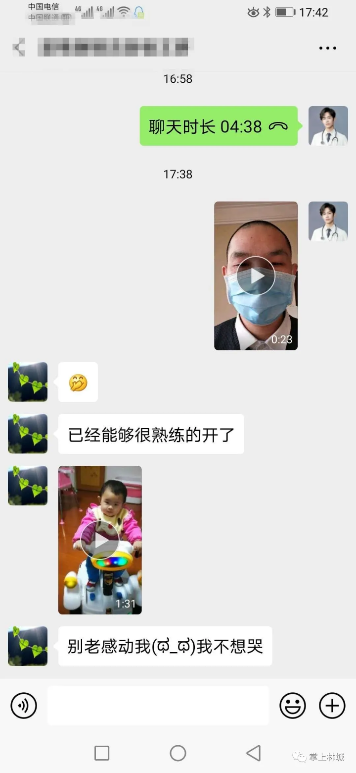 1582440258157760.png 微信图片_20200223144312.png