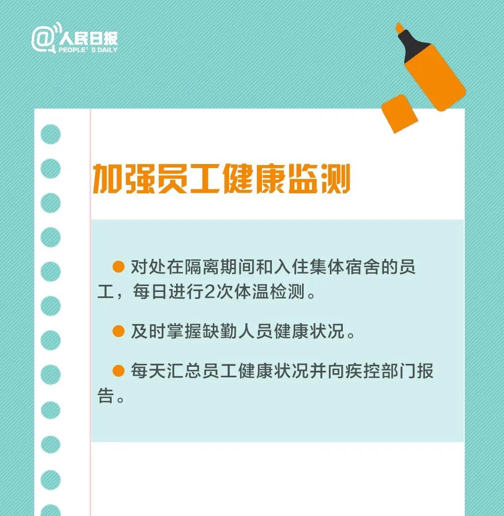 微信图片_20200224103831.jpg