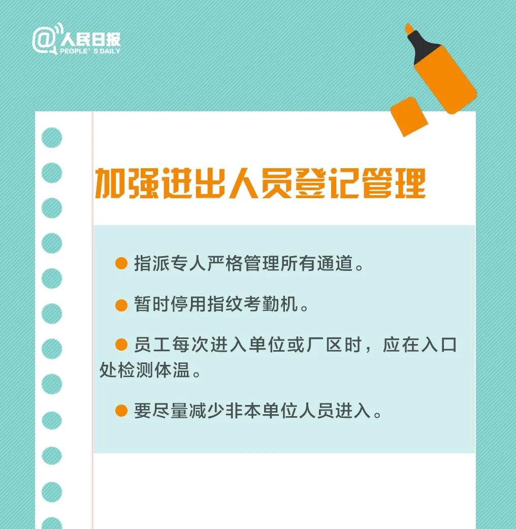 微信图片_20200224103837.jpg