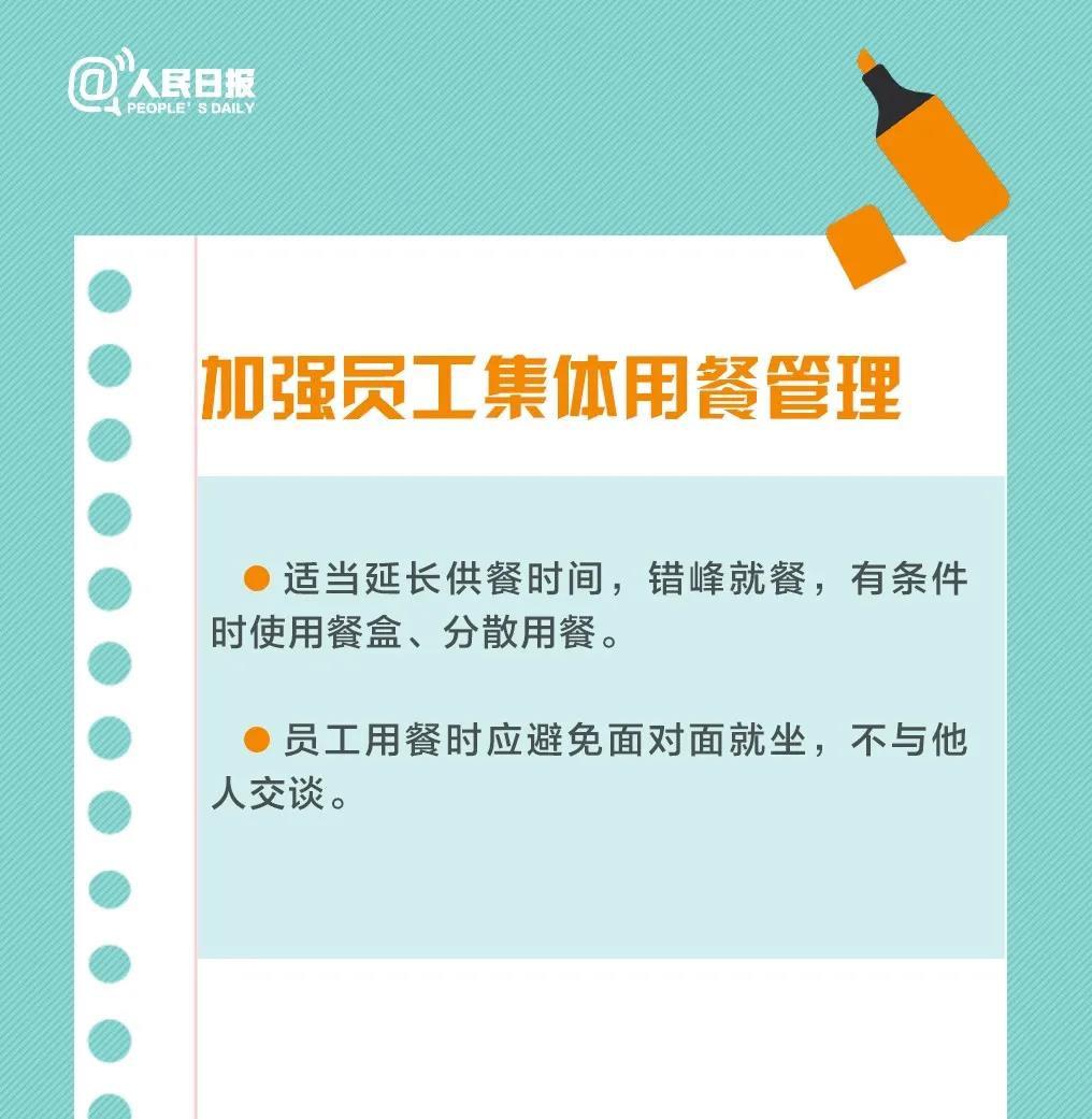 微信图片_20200224103849.jpg