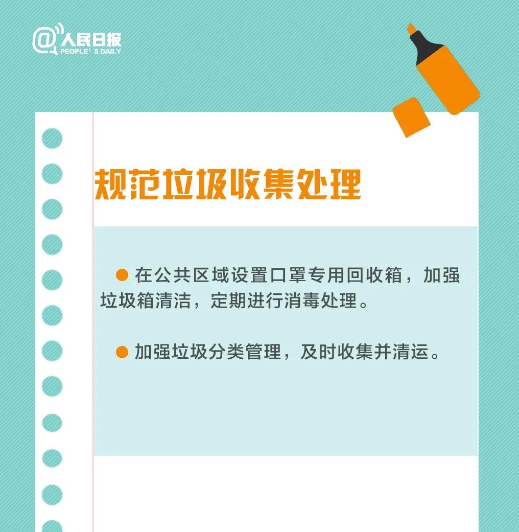 微信图片_20200224103856.jpg