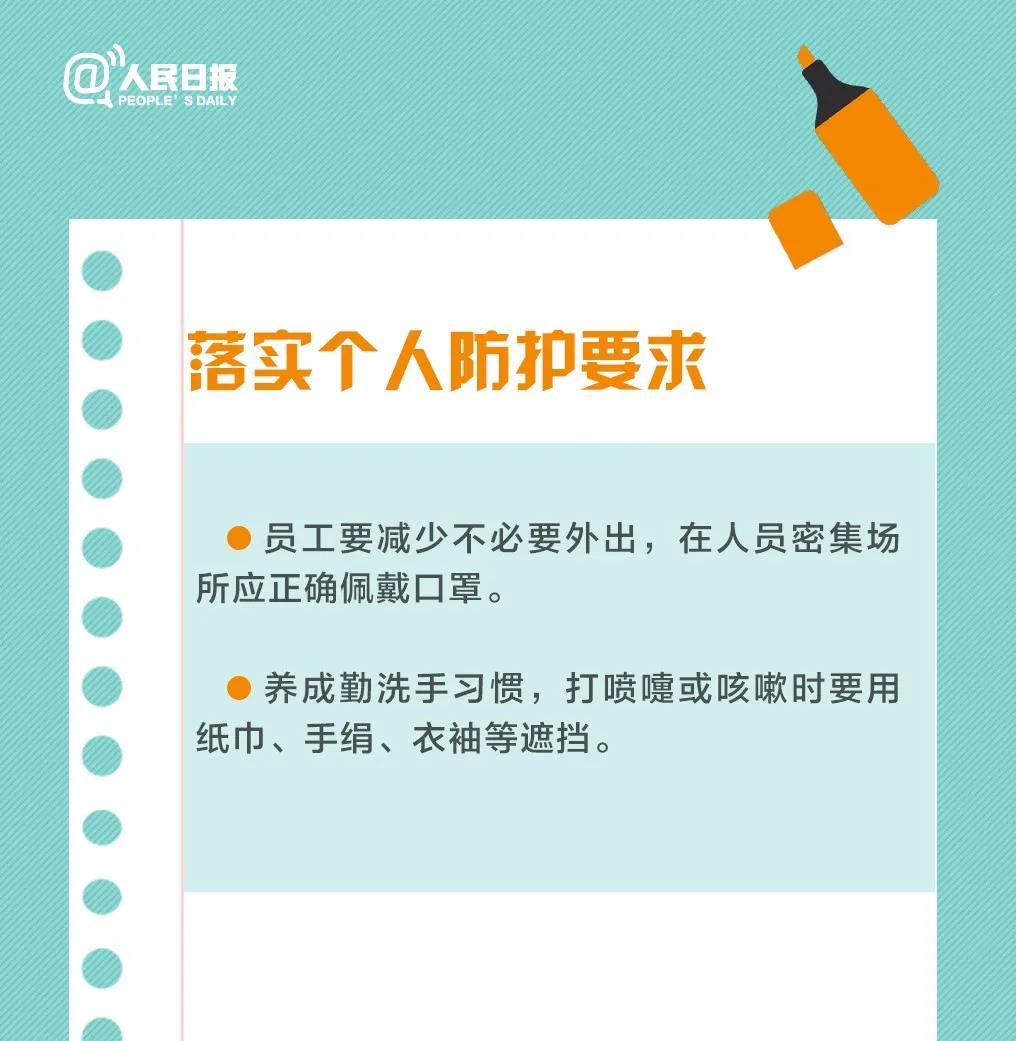 微信图片_20200224103859.jpg