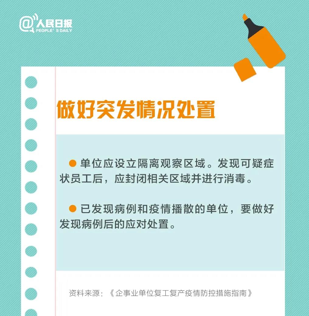 微信图片_20200224103903.jpg