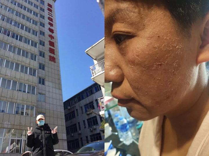 微信图片_20200224110519.png