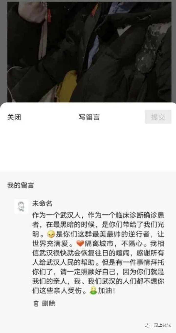 1582592835163276.png 微信图片_20200225090600.png