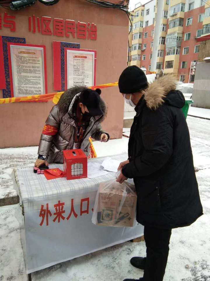 1582681219271342.jpg 微信图片_20200226093747.jpg