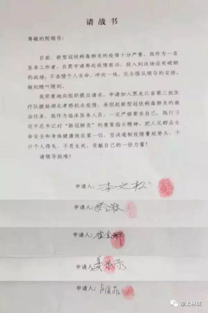 1582681731152976.jpg 微信图片_20200226094803.jpg