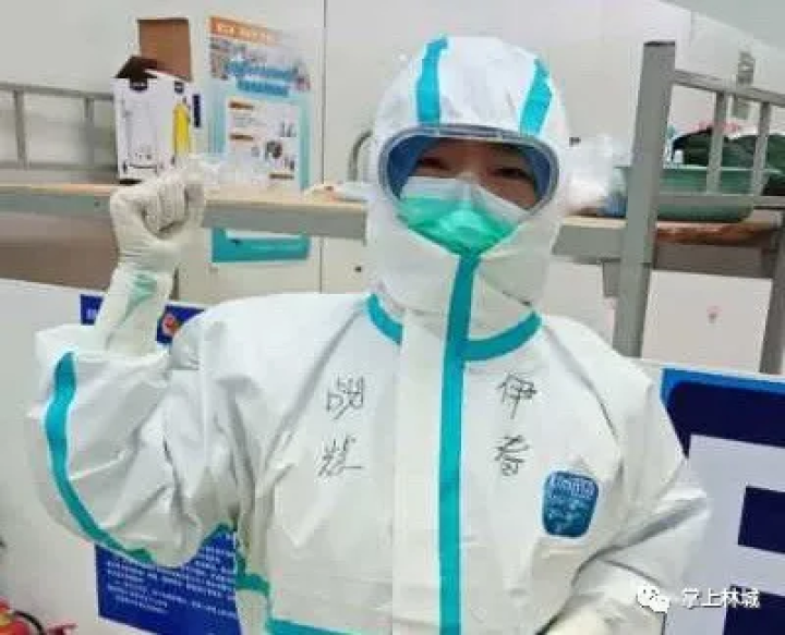 1582856734669827.png 微信图片_20200228102423.png