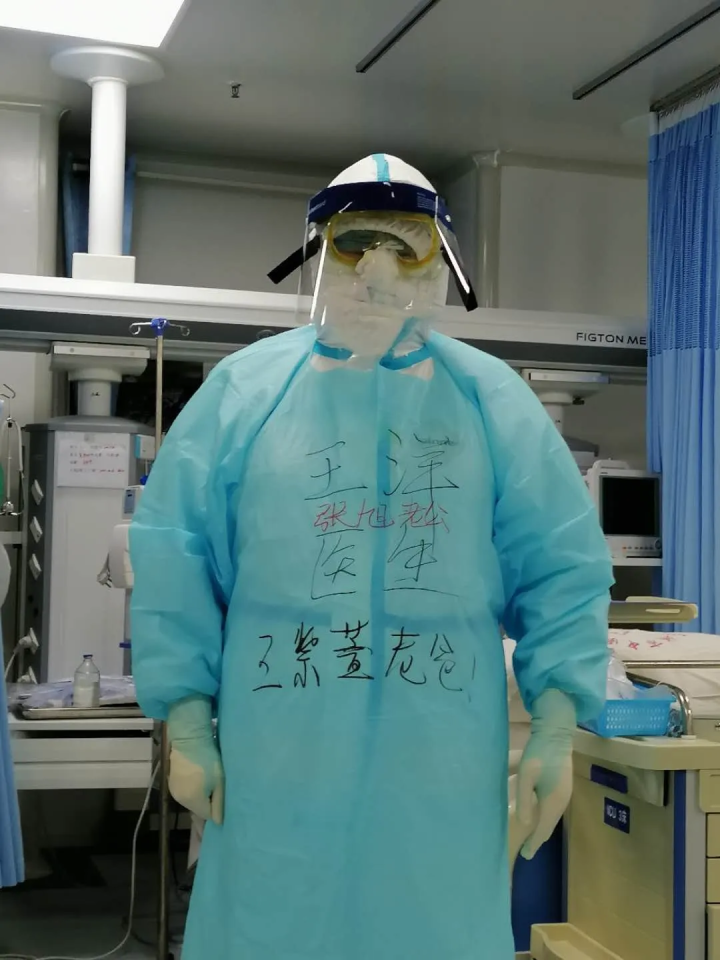 1582857218169759.png 微信图片_20200228103241.png