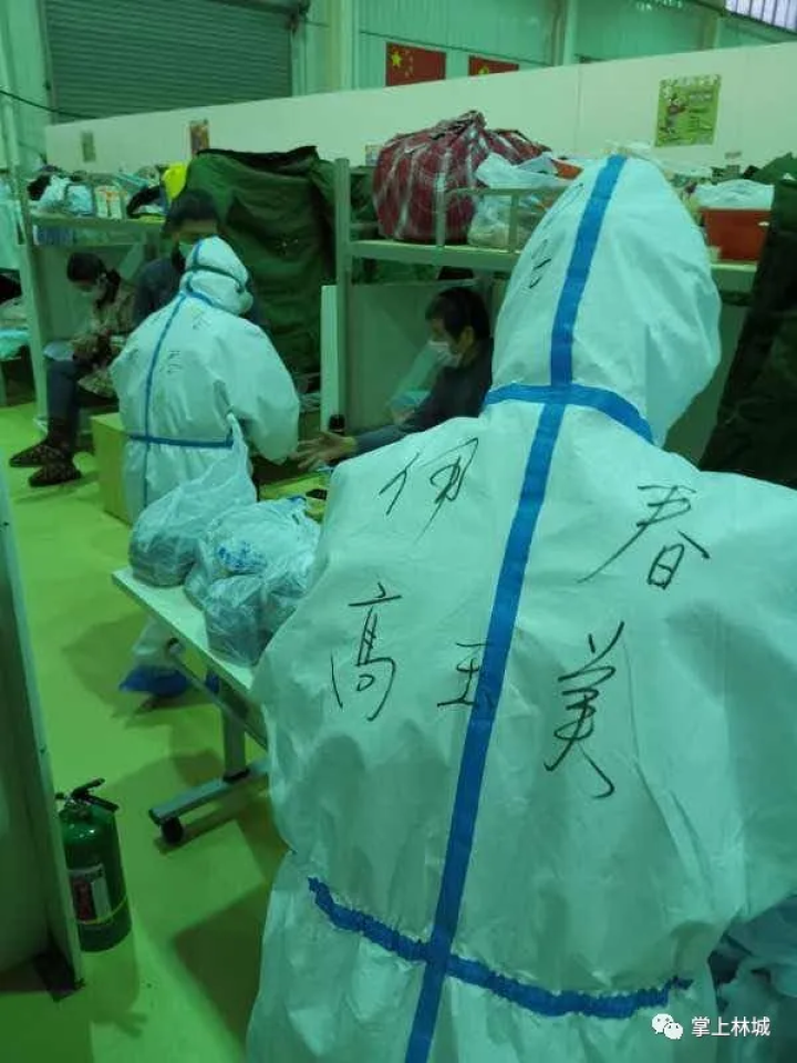 1583118897166338.png 微信图片_20200302111400.png