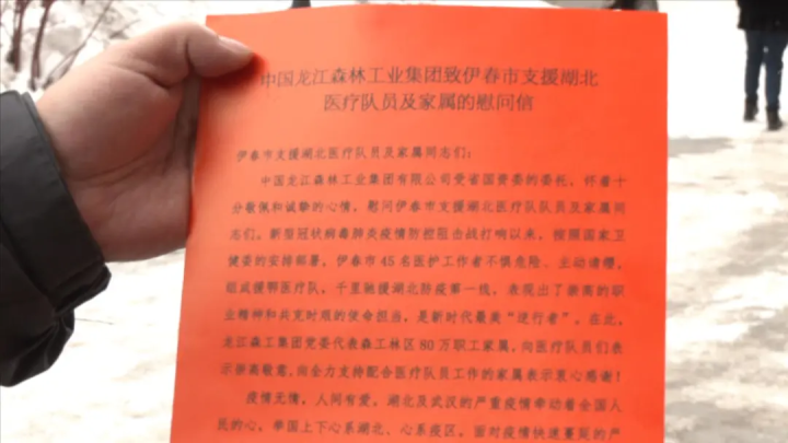 1583288094567749.png 微信图片_20200304101348.png
