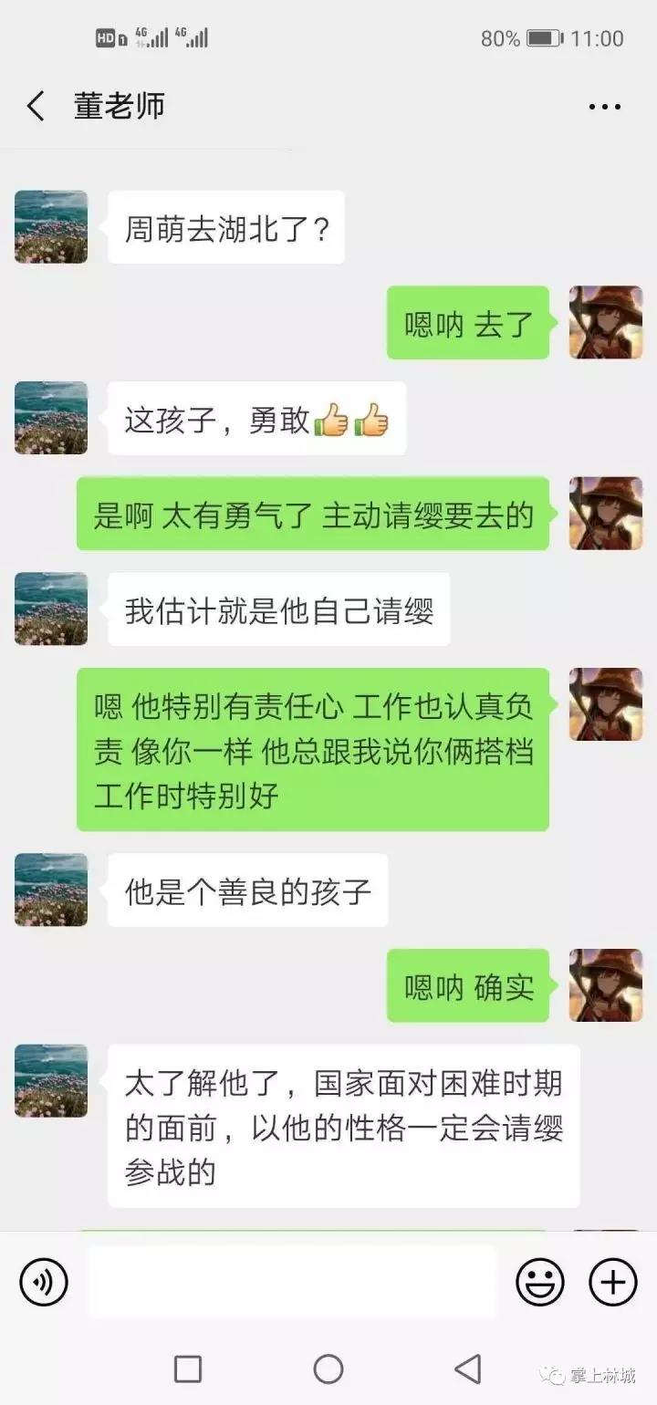 微信图片_20200311104213.jpg