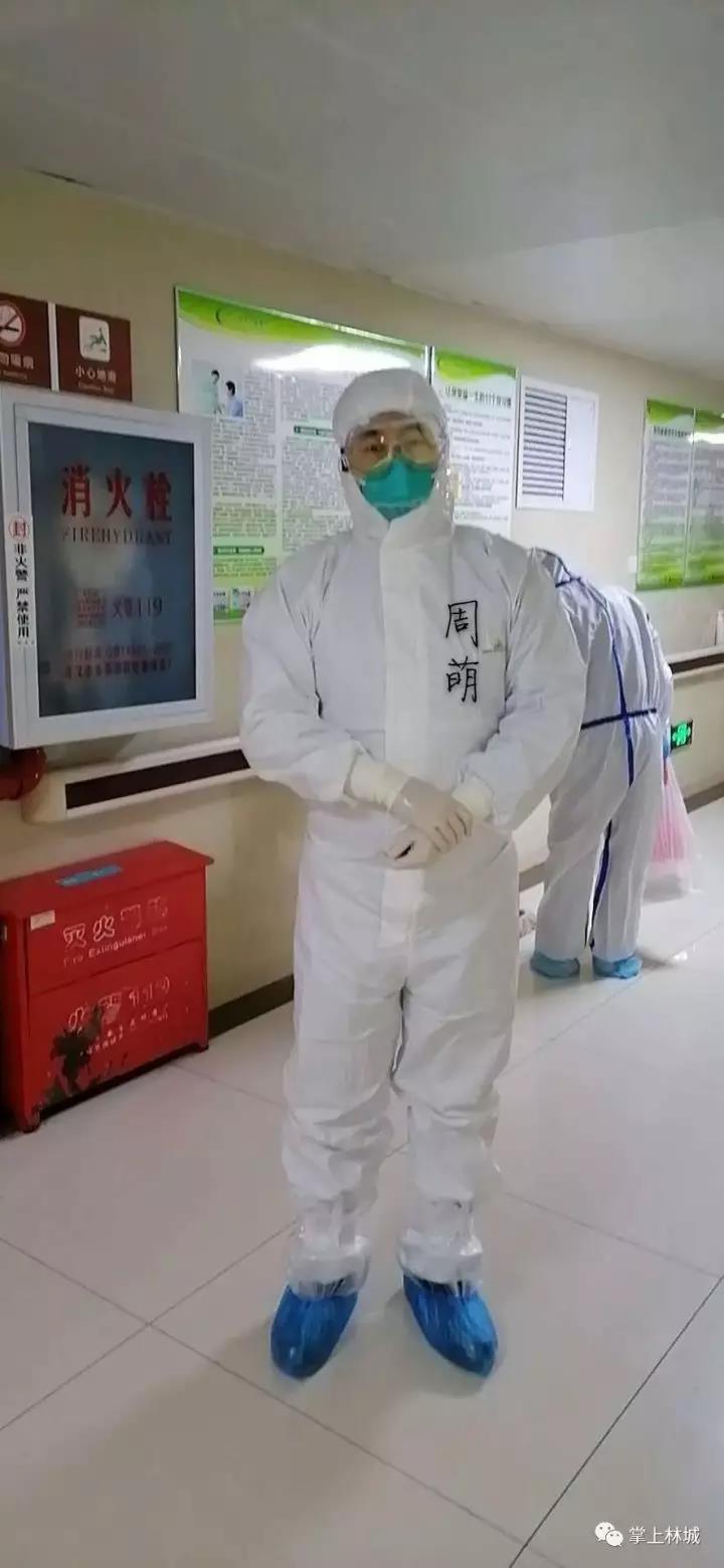 微信图片_20200311104219.jpg