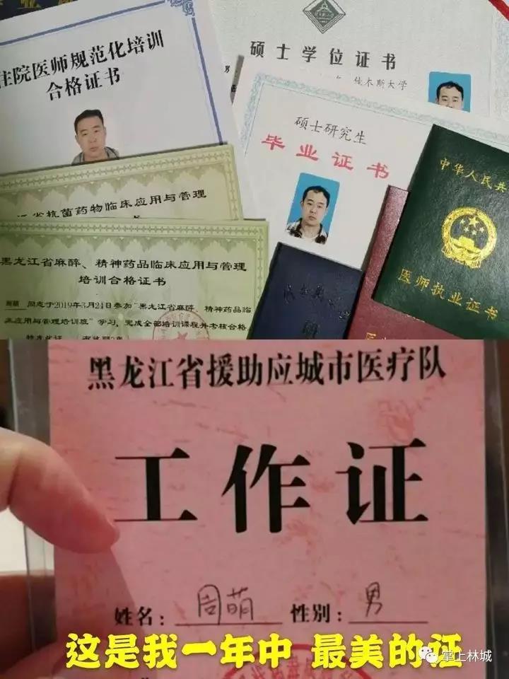 微信图片_20200311104223.jpg