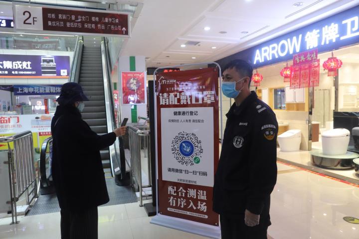1584325924958761.jpg 微信图片_20200316103140.jpg